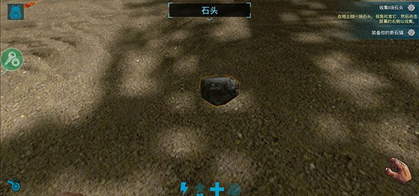 方舟生存进化手游联机版