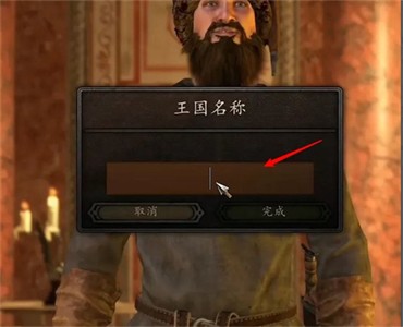 骑马与砍杀2手机版