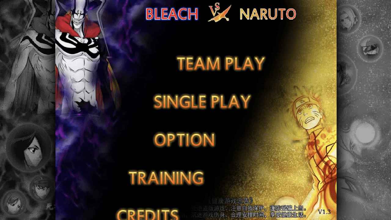 死神VS火影6.1满人物版免费下载汉化版-死神VS火影v6.1满人物版安卓联机版