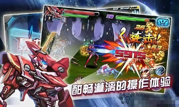 铠甲勇士激斗传2最新版本下载-铠甲勇士激斗传2手游安卓版v1.30