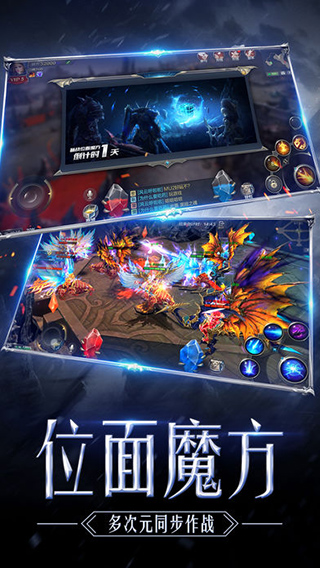 奇迹MU下载新版-奇迹MU手游游戏2026手机版v1.3.2167