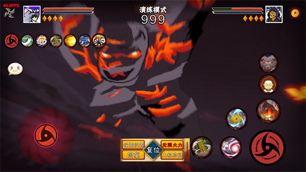 像素火影黄猿版