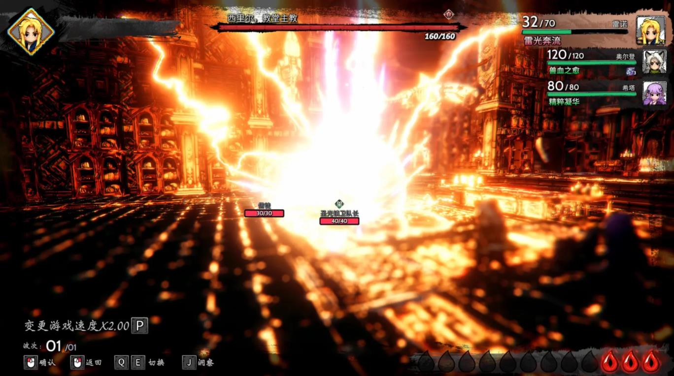 星火燎原游戏手机版-星火燎原官方正版(尚未发布)v1.0