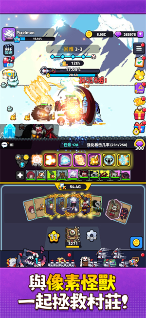 像素怪养成摆放RPG游戏免费下载-像素怪养成官方网最新版本v1.17.2
