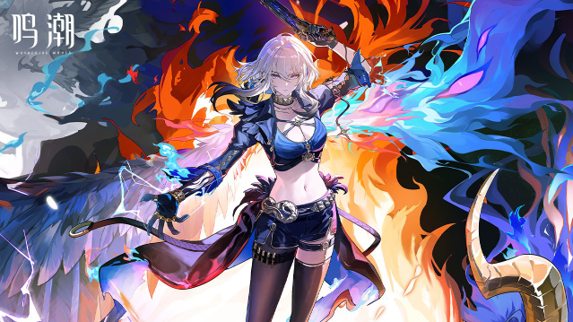 云鸣潮官方正版