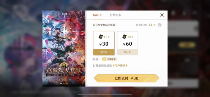 云鸣潮官方正版