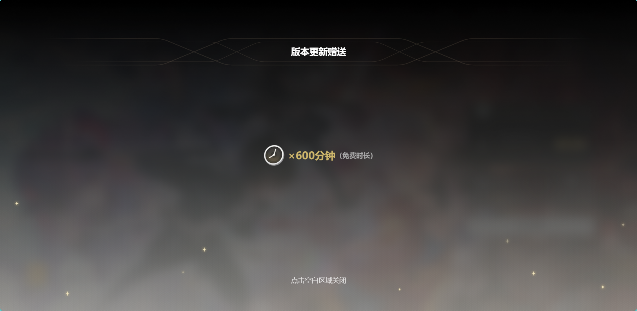 云鸣潮官方正版