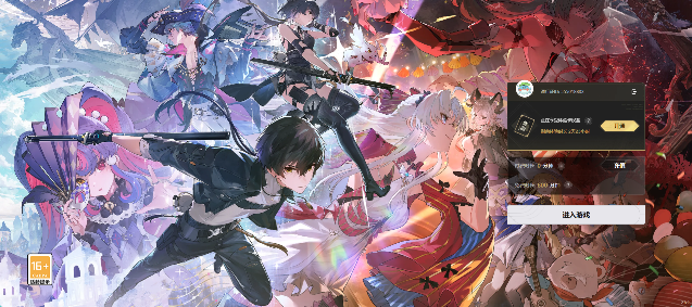 云鸣潮官方正版