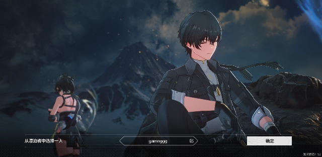 云鸣潮官方正版