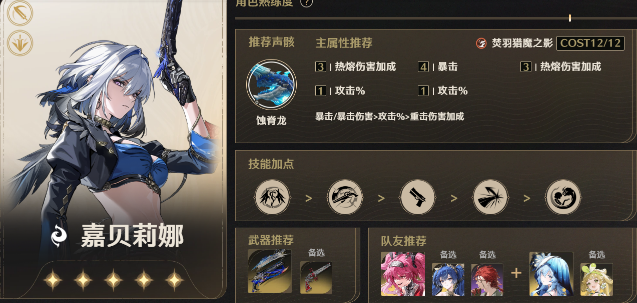 云鸣潮官方正版