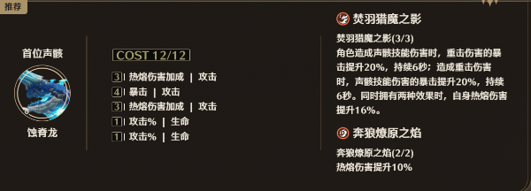 云鸣潮官方正版