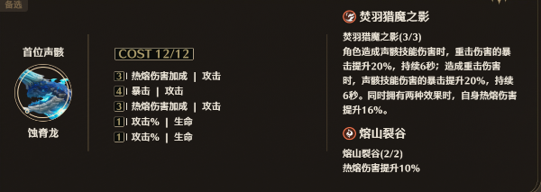 云鸣潮官方正版