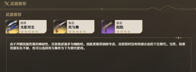 云鸣潮官方正版