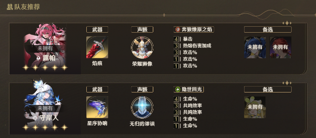 云鸣潮官方正版