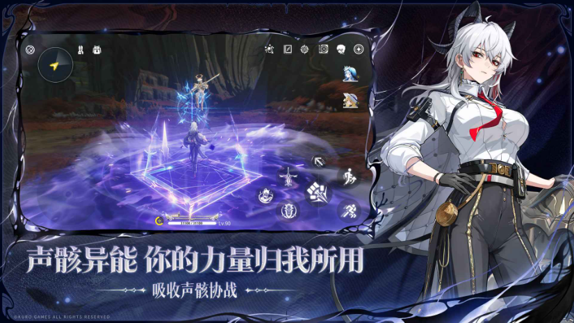 云鸣潮官方正版安卓手游下载-云鸣潮原版最新版本v2.8.2