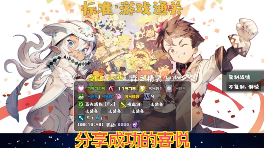 魔塔地牢单人双行官方网安卓版下载-魔塔地牢单人双行安卓系统原版v1.1