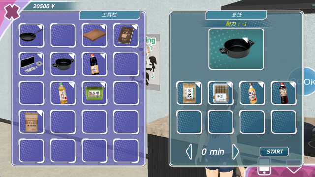 少女都市最新版