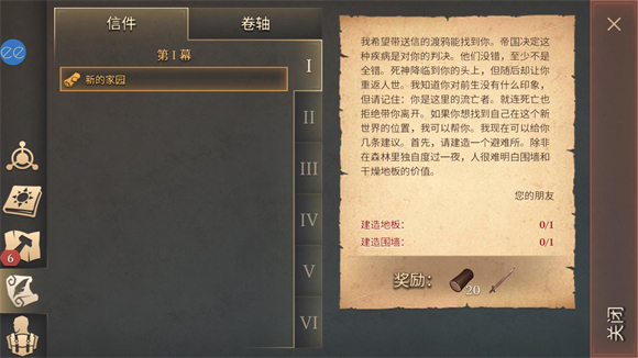 冷酷灵魂内置MOD菜单汉化版-冷酷灵魂黑暗幻想生存内置MOD菜单版v7.7.1