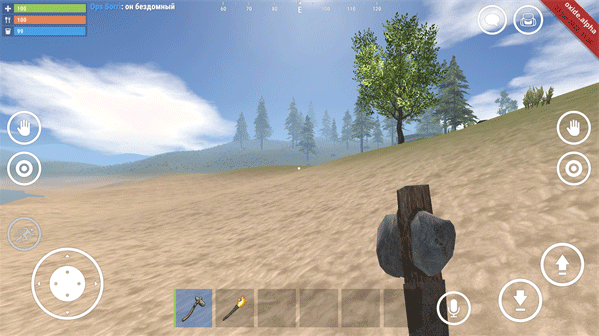 氧化物生存岛2025最新版