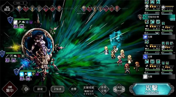 歧路旅人国际服