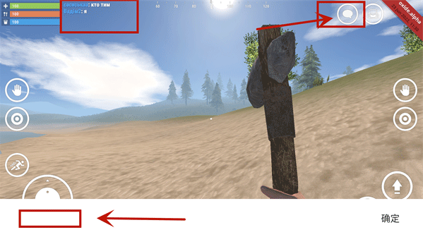 氧化物生存岛2025最新版