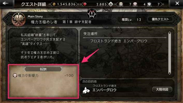 歧路旅人国际服