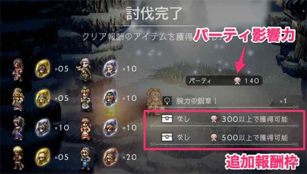 歧路旅人国际服