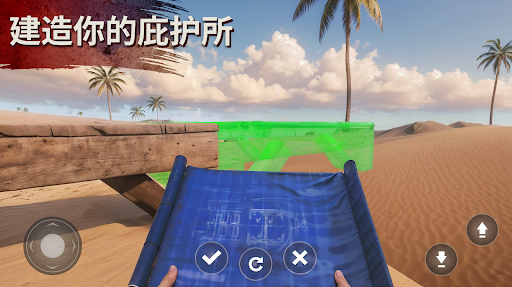 氧化物生存岛2026最新版免费下载安装-氧化物生存岛手游国际服官方正版v1.5.11306