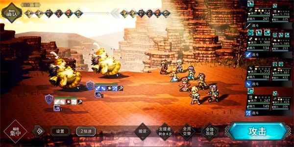 歧路旅人国际服