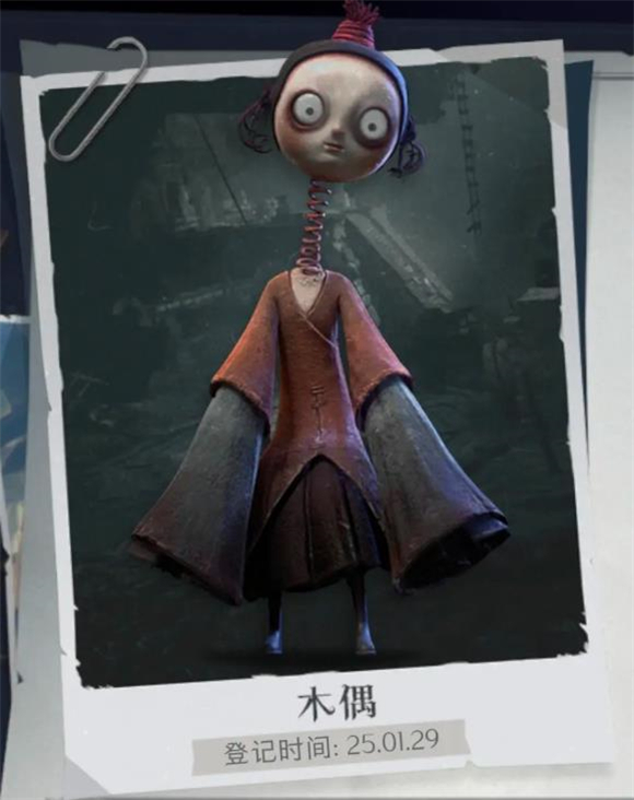 超自然行动组官服