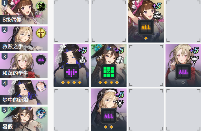 棕色尘埃2官方正版