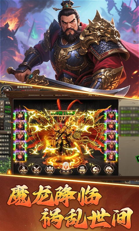 傲视苍穹安卓手游下载-傲视苍穹游戏官网版下载v1.0