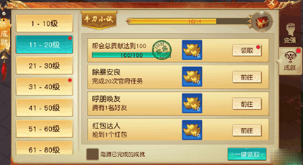 远征手游0.1折版