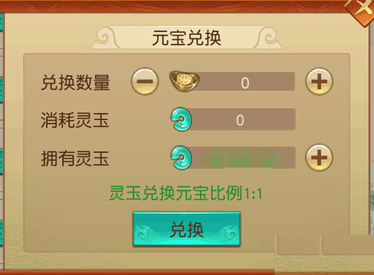 远征手游0.1折版