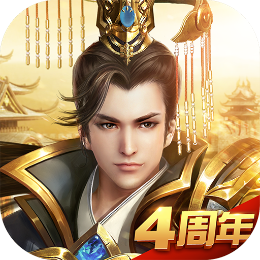 远征手游免费下载-远征手游官方网官方版下载v1.93.1