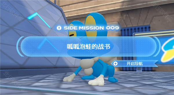 怎么获得呱呱泡蛙配图3