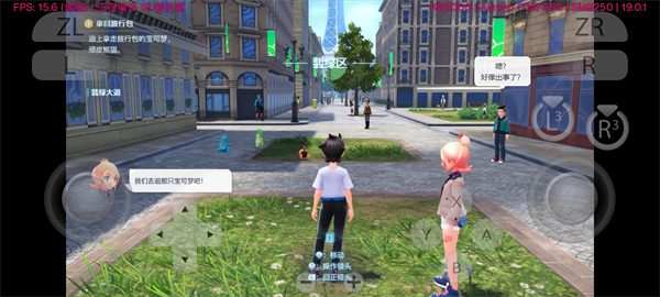 宝可梦传说故事za下载安装_宝可梦传说za最新版免费下载 v1.0手机版