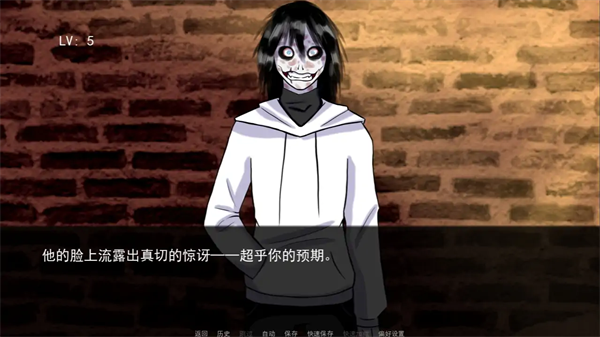 杀手杰夫谈恋爱模拟器下载_Fearme杀手杰夫恋爱模拟器最新版免费下载 v2.0手机版