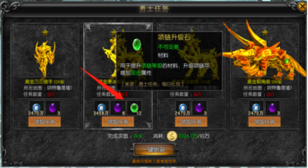 首饰系统介绍配图3