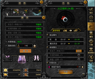 首饰系统介绍配图4