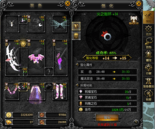 首饰系统介绍配图5