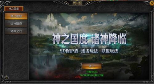 连击玩法解析配图1