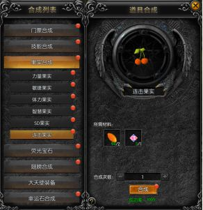 连击玩法分析配图8