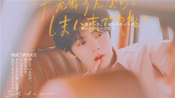 我成了虐文女主橙光游戏破解版下载_我成了虐文女主无限鲜花版下载 v3.10手机版