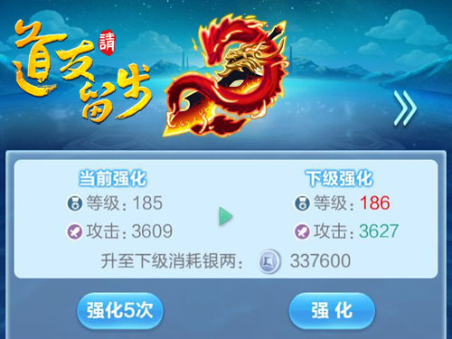 阵容搭配攻略配图1