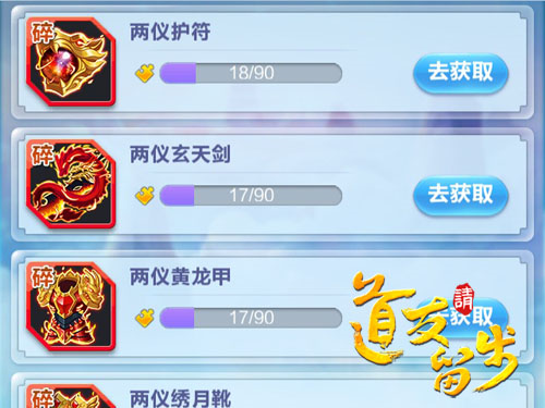 阵容搭配攻略配图2