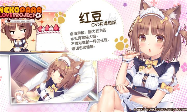 猫娘乐园2中文版下载_猫娘乐园2汉化安卓直装版下载 v1.1最新版本