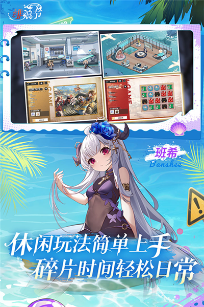 绯色回响华为版免费下载_绯色回响华为渠道服免费下载 v3.7.50手机版