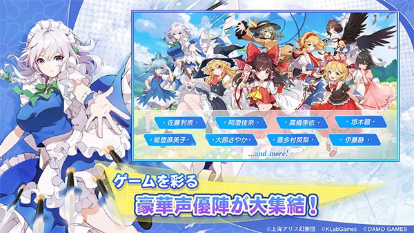 东方arcadia record官方正版宣传图