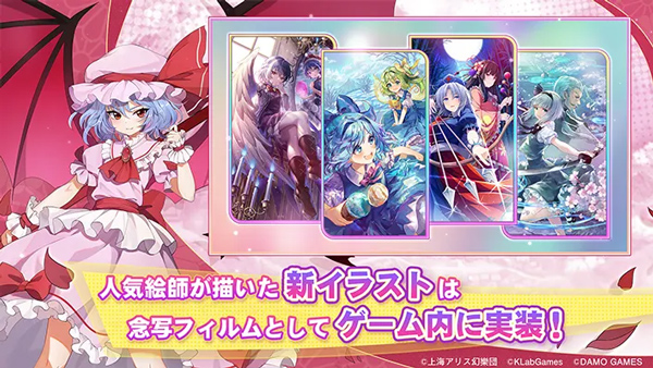 中国东方arcadia record下载_东方arcadia record官方正版下载 v1.0.18手机版